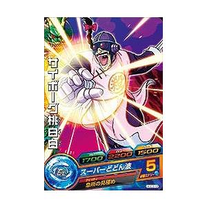 BANDAI（バンダイ） ドラゴンボールヒーローズ/HGD3-12 サイボーグ桃