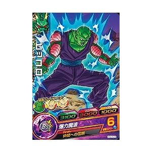 BANDAI（バンダイ） ドラゴンボールヒーローズ/HGD3-14 ムラサキ曹長 C