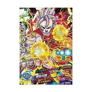 北の界王神 北の界王神 (きたのかいおうしん)とは【ピクシブ百科事典】