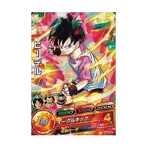 BANDAI（バンダイ） ドラゴンボールスーパーダイバーズ SDVP-032