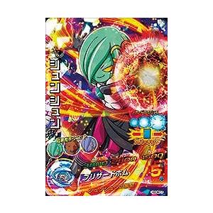 ドラゴンボールヒーローズGDM04弾/HGD4-55 ボーン将軍 SR w17b8b5 BANDAI ドラゴンボールヒーローズ/HGD4-55 ボーン将軍 SR : フル