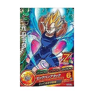 BANDAI ドラゴンボールヒーローズ/HGD5-31 パイクーハン C : フル