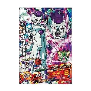 BANDAI ドラゴンボールヒーローズ/GDSE3-03 フリーザ：復活 : フル