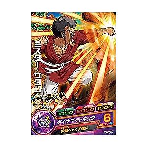 BANDAI（バンダイ） ドラゴンボールヒーローズ/HGD6-08 魔人ブウ：善 C
