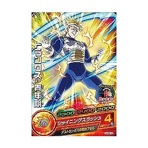 スーパードラゴンボールヒーローズmm6弾 MM6-068 孫悟空 UR | ドラゴンボールヒーローズ,スーパー