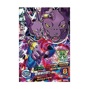 スーパードラゴンボールヒーローズ ビルス HGD6-29 BANDAI ドラゴンボールヒーローズ/HGD6-29 ビルス SR : フルアヘッド