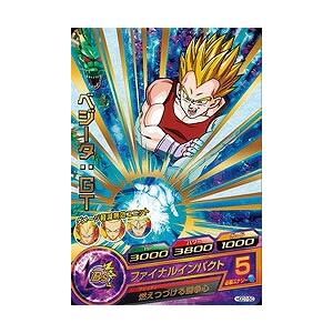 ドラゴンボールヒーローズ/HGD7-50 ベジータ：ＧＴ R