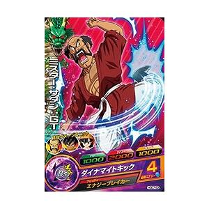 ドラゴンボールヒーローズ/HGD7-53 ミスター・サタン：ＧＴ R