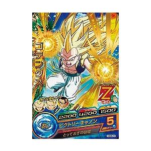 BANDAI ドラゴンボールヒーローズ/HGD8-41 マゲッタ R : フル