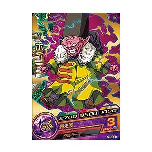 ドラゴンボールヒーローズ GM1弾 UR Dr.ミュー 【サイキックボンバー