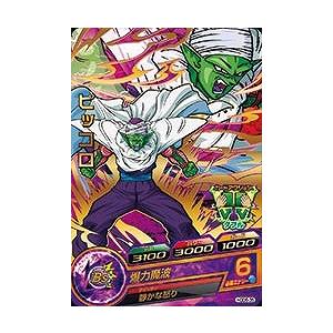ドラゴンボールヒーローズ GM5弾 UR Dr.ミュー 【時空転送：大猿