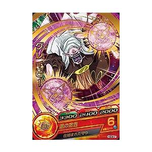 ドラゴンボールヒーローズ　hgd8 サンプルカード BANDAI（バンダイ） ドラゴンボールヒーローズ/HGD8-57 グレイビー R