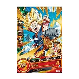 ドラゴンボールヒーローズ/HGD9-46 孫悟空：ＧＴ R