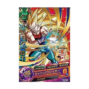 BANDAI（バンダイ） ドラゴンボールヒーローズ/HGD9-47 ベジータ：GT