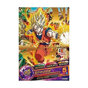 スーパードラゴンボールヒーローズ 孫悟空 R 10 BANDAI（バンダイ） ドラゴンボールヒーローズ/HGD10-01 孫悟空 R