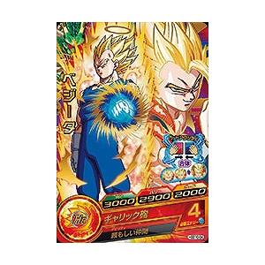 BANDAI（バンダイ） ドラゴンボールスーパーダイバーズ SDV10-XVPUR1