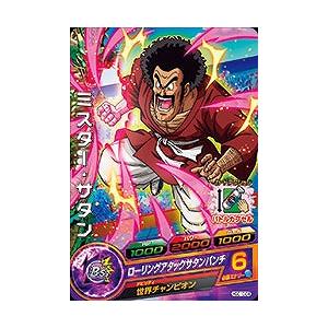 BANDAI ドラゴンボールヒーローズ/HGD10-26 セリパ C : フルアヘッド