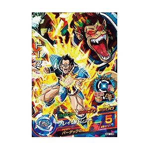 ドラゴンボールヒーローズ GM10弾 SR フリーザ 【デスボール