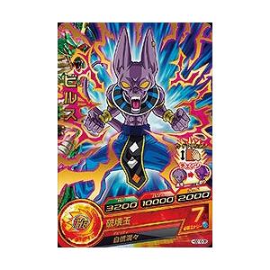 スーパードラゴンボールヒーローズ SDBH1弾 GCP ブロリー （SH1-GCP4