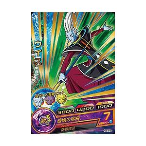 BANDAI（バンダイ） ドラゴンボールヒーローズ/HGD10-01 孫悟空 R