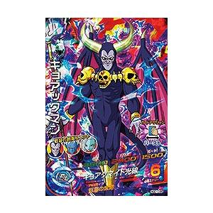 BANDAI（バンダイ） スーパードラゴンボールヒーローズ/UM9-059