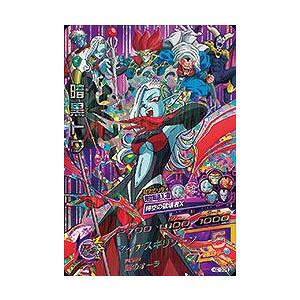 ドラゴンボールヒーローズ 第4弾 SR ギニュー 【ミルキー