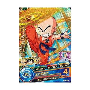 BANDAI ドラゴンボールヒーローズ/HJ1-45 ベジータ：GT R