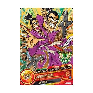 BANDAI ドラゴンボールヒーローズ/HJ1-45 ベジータ：GT R