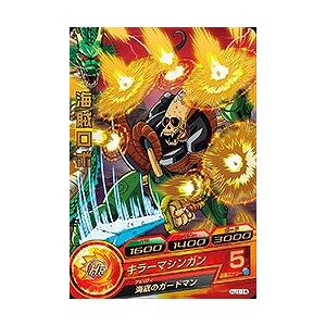 BANDAI ドラゴンボールヒーローズ/HJ1-45 ベジータ：GT R