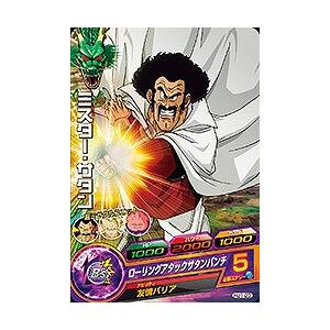 ドラゴンボールヒーローズ JM1弾 C ミスター・サタン 【ローリング
