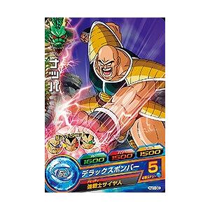 ドラゴンボールヒーローズ JM2弾 SR ムラサキ曹長 【忍法霞手裏剣
