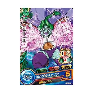 BANDAI ドラゴンボールヒーローズ/HJ1-32 ザーボン C : フル