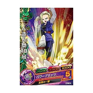 ドラゴンボールヒーローズ/HJ1-36 人造人間18号 C