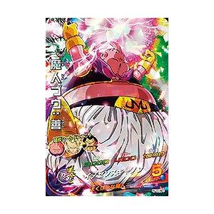 ドラゴンボールヒーローズ JM2弾 CP フリーザ (最終形態) 【デスボール
