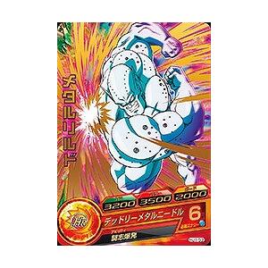 BANDAI（バンダイ） ドラゴンボールヒーローズ/HJ1-53 メタルリルド R