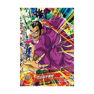 ドラゴンボールヒーローズJM02弾/HJ2-38ロボット兵 SR 9jupf8b Amazon | ドラゴンボールヒーローズJM02弾/HJ2-38ロボット兵 SR