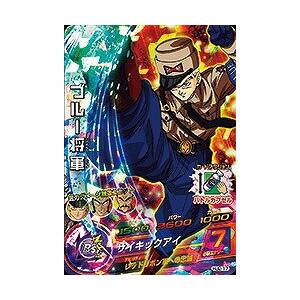 ドラゴンボール - ドラゴンボールヒーローズ ブルー将軍 51wcB8iLQTL._UF350,350_QL50_.jpg