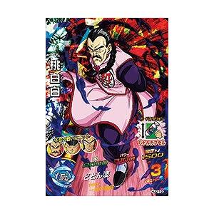 BANDAI ドラゴンボールヒーローズ/HJ2-38 ロボット兵 SR : フル