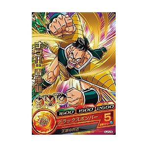 BANDAI（バンダイ） ドラゴンボールヒーローズ/HJ2-28 ナッパ：青年期