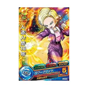ドラゴンボールヒーローズ/HJ2-55 人造人間１８号 C