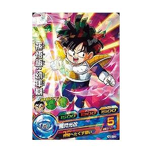 BANDAI（バンダイ） ドラゴンボールヒーローズ/HJ3-18 ネイル C : フル