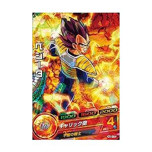 BANDAI（バンダイ） ドラゴンボールヒーローズ/HJ3-18 ネイル C : フル