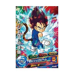 BANDAI（バンダイ） ドラゴンボールヒーローズ/HJ3-16 ベジータ：幼年