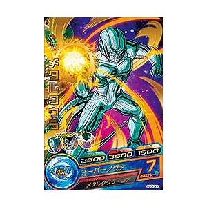 スーパードラゴンボールヒーローズ UGM8-CP5 CP パラガス 【ウルトラ