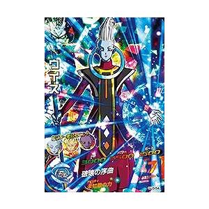 ドラゴンボールヒーローズ　DA BANDAI ドラゴンボールヒーローズ/HJ3-49 キビト神 SR : フルアヘッド