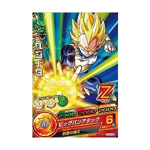 スーパードラゴンボールヒーローズ キビト HJ4-48 BANDAI（バンダイ） ドラゴンボールヒーローズ/HJ4-48 キビト C : フル
