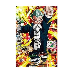 BANDAI（バンダイ） ドラゴンボールヒーローズ/HJ4-10 ジャッキー