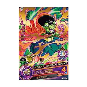 BANDAI ドラゴンボールヒーローズ/HJ4-12 ヤムチャ R : フルアヘッド