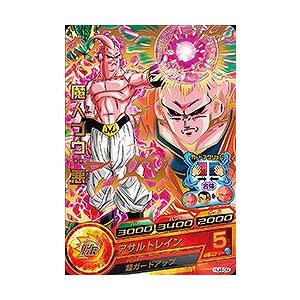 BANDAI ドラゴンボールヒーローズ/HJ4-12 ヤムチャ R : フルアヘッド