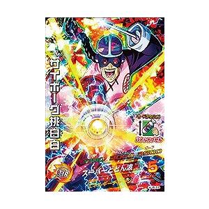 BANDAI（バンダイ） ドラゴンボールヒーローズ/HJ5-58 ゴテンクス